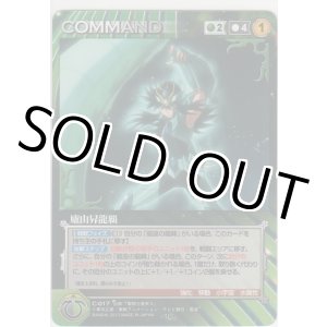 画像: 廬山昇龍覇