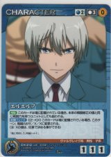 画像: エルエルフ