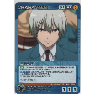 画像: エルエルフ