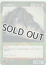 画像: 香坂アヤノ