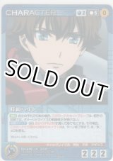 画像: 時縞ハルト