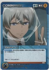 画像: 契約のサイン
