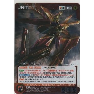 画像: ブラッドフォード