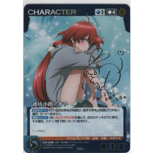 連坊小路アキラ【構築済みデッキセット】カードショップ ノーザンクロス