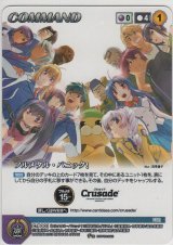 画像: 【FMPP紫】フルメタル・パニック！