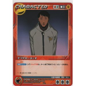 画像: ヤマサキ・ヨシオ