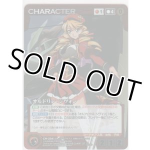 画像: オルドリン・ジヴォン