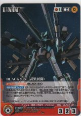 画像: ＢＬＡＣＫ ＳＩＸ （武装点展開）