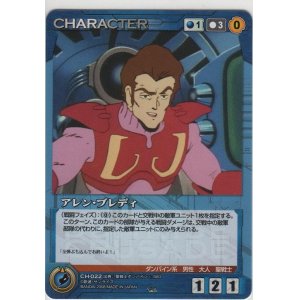 画像: アレン・ブレディ