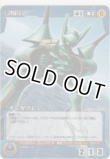 画像: ナンガブレン
