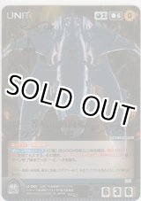 画像: 特一等航宙戦闘艦デウスーラII世≪ＭＰ≫