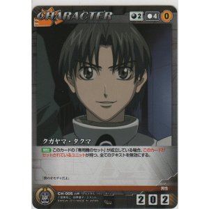 ガウルン【レア】＞カードショップ ノーザンクロス