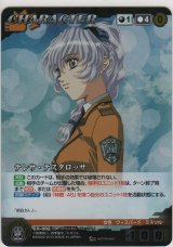 画像: テレサ・テスタロッサ≪パラレル≫