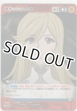 画像: 明かされた真実