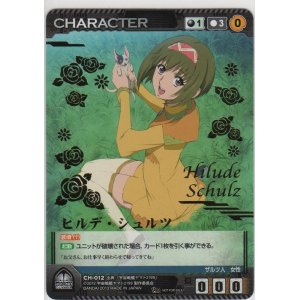 画像: ヒルデ・シュルツ≪パラレル≫