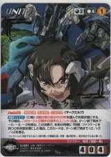 画像: ファフナー・マークエルフ