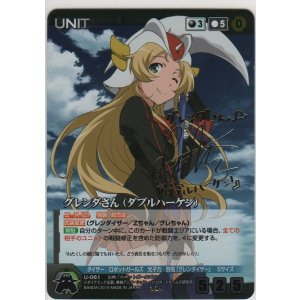 連坊小路アキラ≪声優サイン入りカード≫【構築済みデッキセット