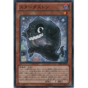 画像: スターダストン【ノーマルレア】