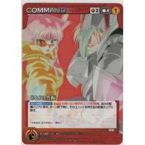 画像: ＧとＪの共振