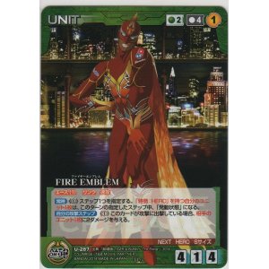 画像: ＦＩＲＥ ＥＭＢＬＥＭ