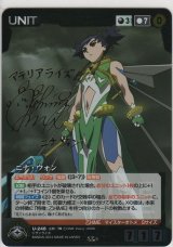 画像: ニナ・ウォン≪ＳＰ≫