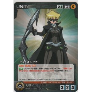 画像: サラ・ギャラガー