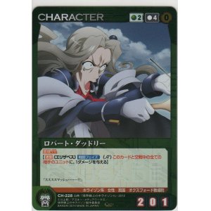 画像: ロバート・ダッドリー