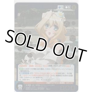 画像: メアリ