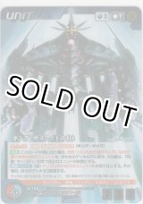 画像: キング・ザメク（王の柱）