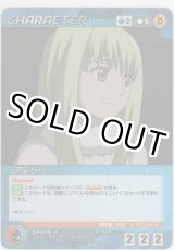 画像: アンバー