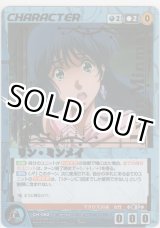 画像: リン・ミンメイ