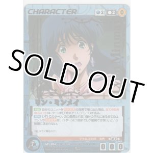 画像: リン・ミンメイ