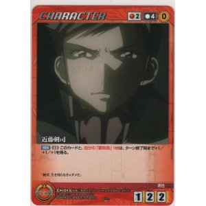 画像: 近藤剣司
