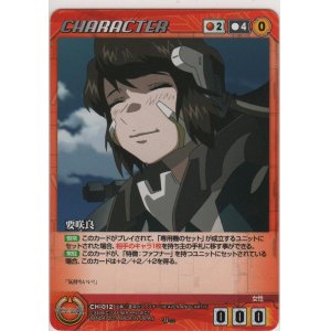 画像: 要咲良