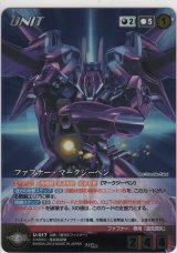 画像: ファフナー・マークジーベン≪ＭＰ≫