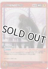 画像: 束の間の邂逅