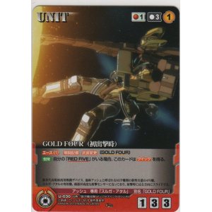 画像: ＧＯＬＤ ＦＯＵＲ（初出撃時）