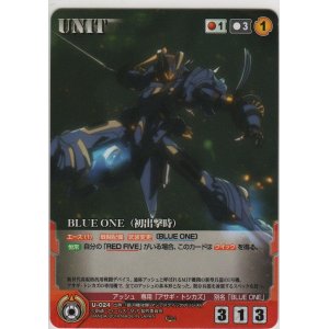 画像: ＢＬＵＥ ＯＮＥ（初出撃時）