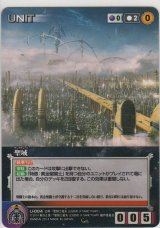 画像: 聖域