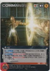 画像: オーム