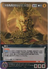 画像: 教皇