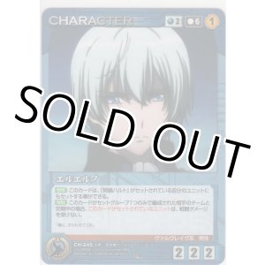 画像: エルエルフ