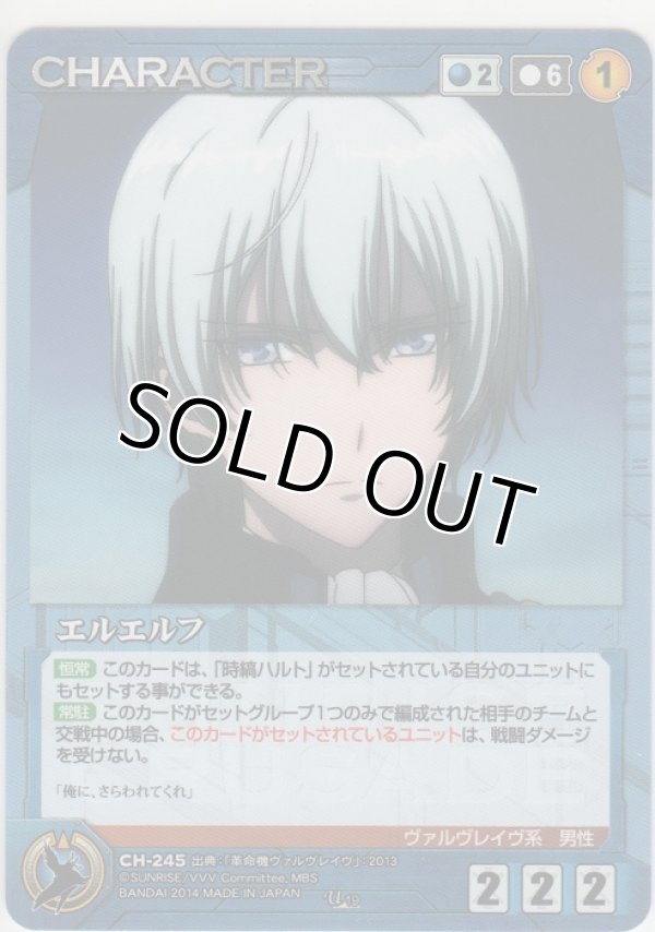 画像1: エルエルフ