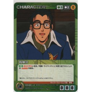 画像: 牧伸介