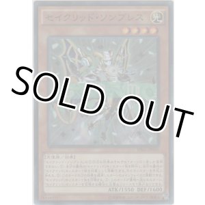 画像: セイクリッド・ソンブレス【スーパーレア】