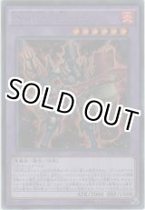 画像: DDD烈火王テムジン【シークレットレア】