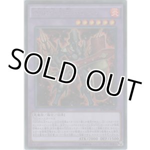 画像: ＤＤＤ烈火王テムジン【シークレットレア】