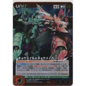 ラインヴァイスリッター スリーブ OGクルセイド トレーディングカード