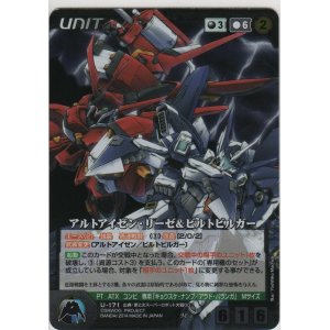 エグゼクスバイン&フリッケライ・ガイスト【メタルレア】>カード エグゼクスバイン&フリッケライ・ガイスト【メタルレア】>カード