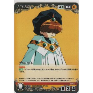 画像: アスコット